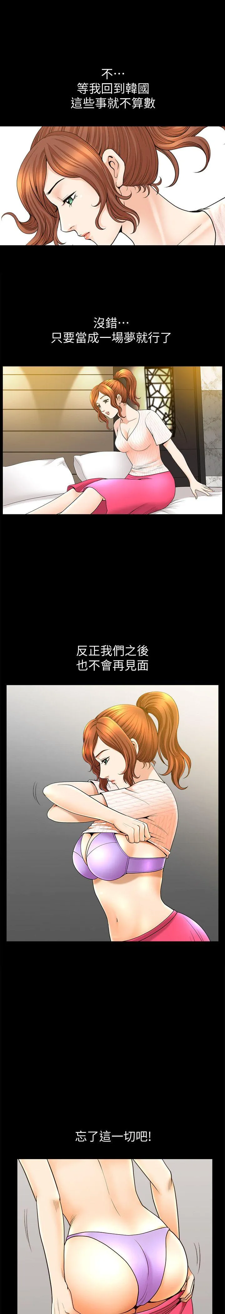 第14話