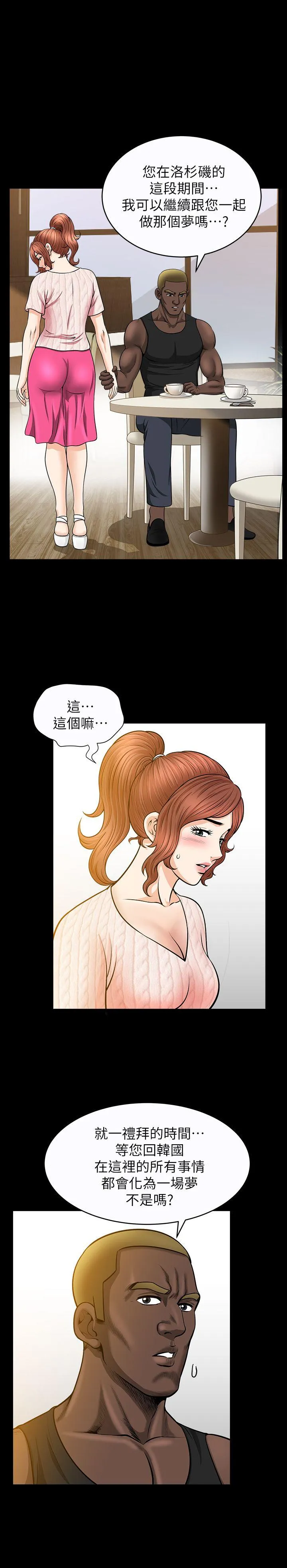 第15話