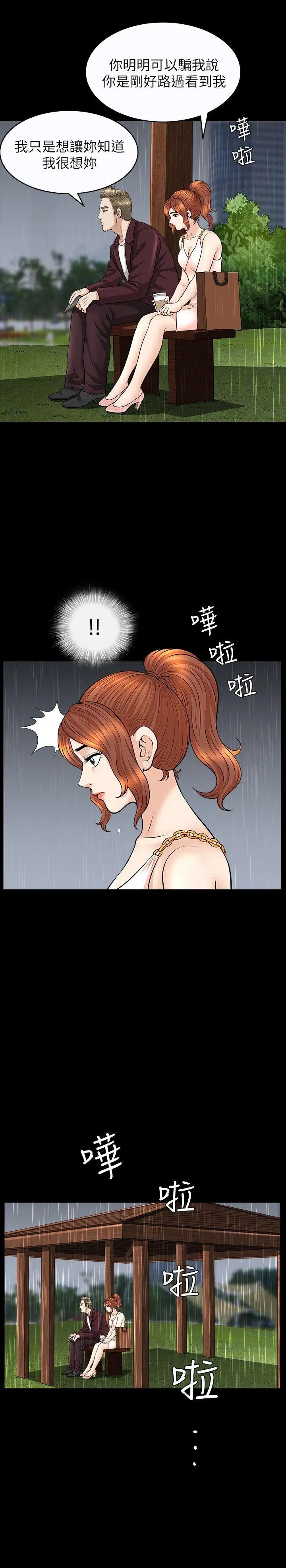 第15話