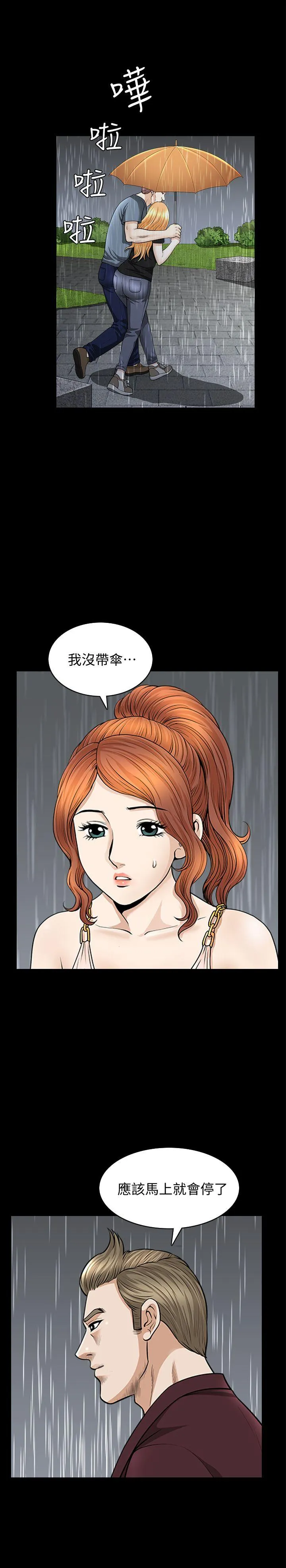 第15話