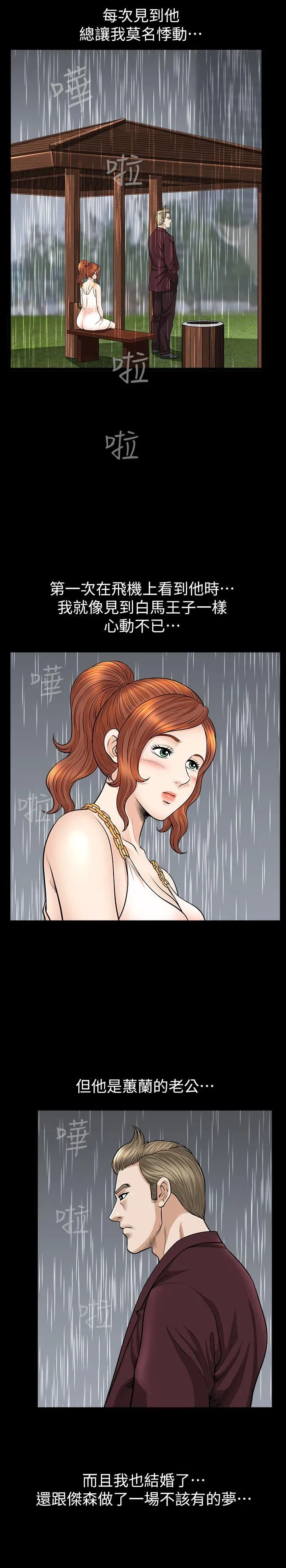 第15話