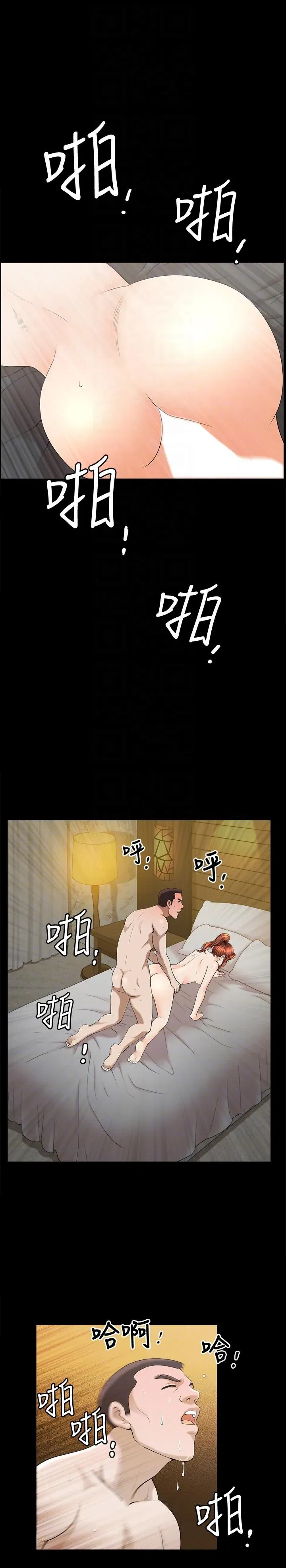 第15話