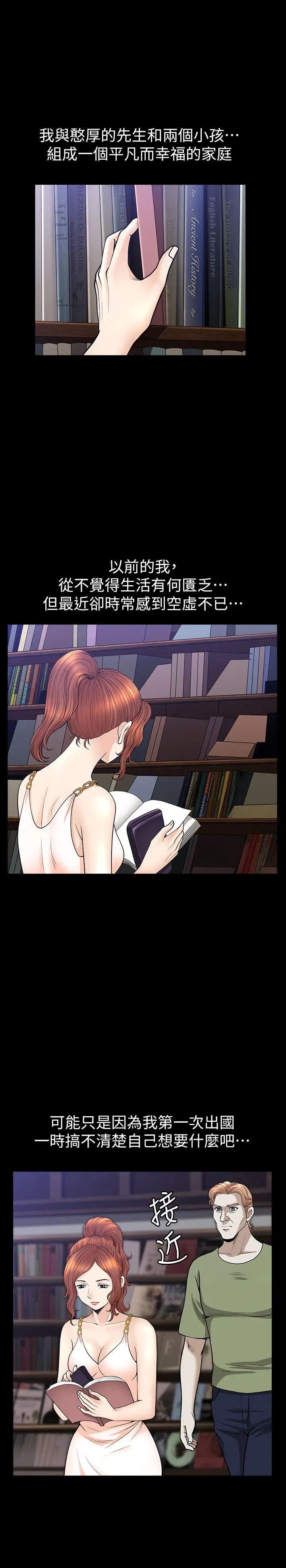 第15話