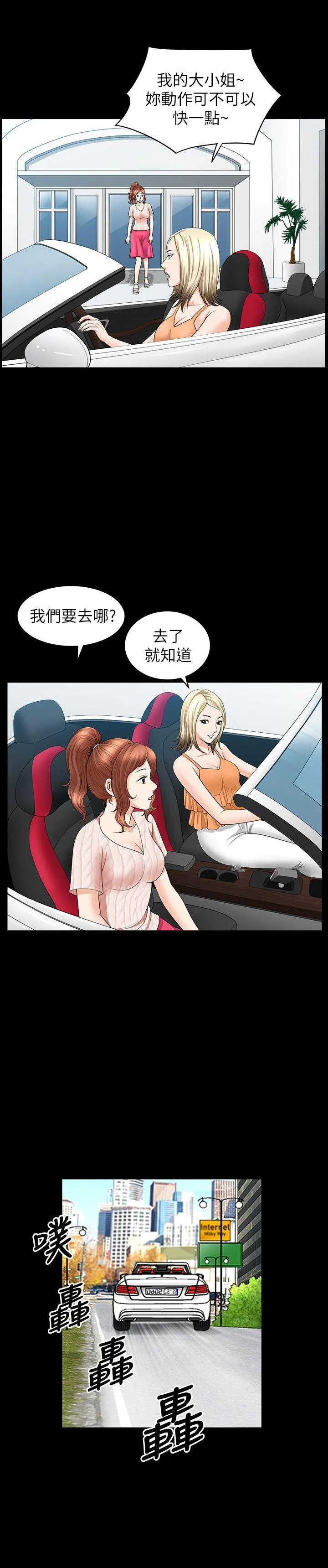 第15話