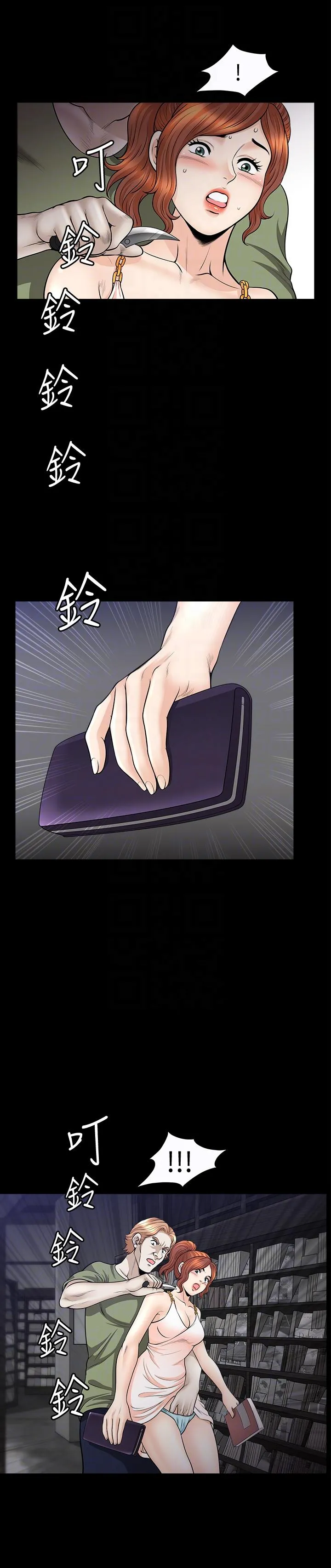 第16話
