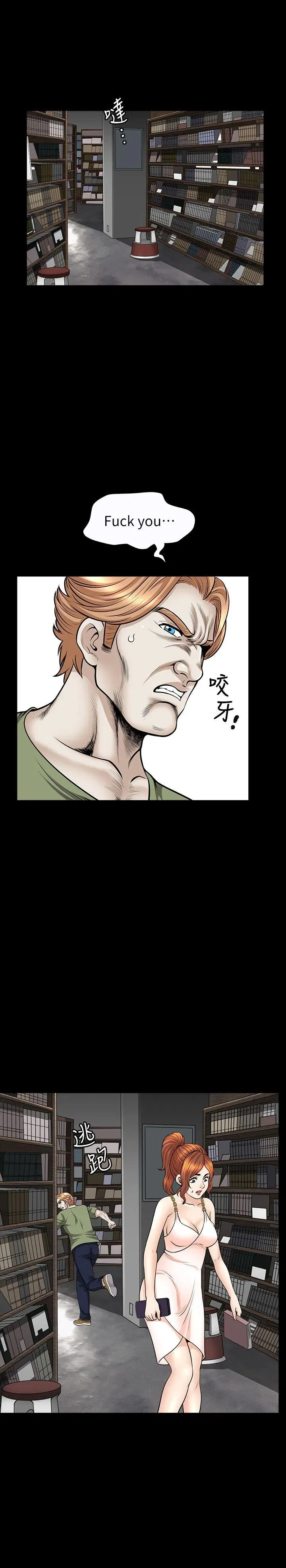 第16話