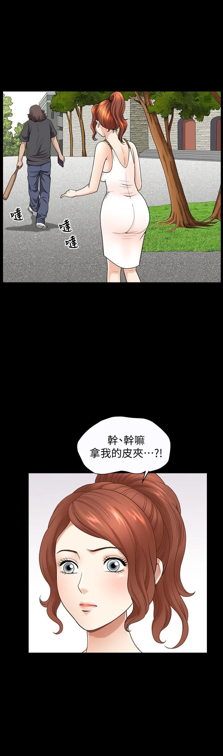 第16話