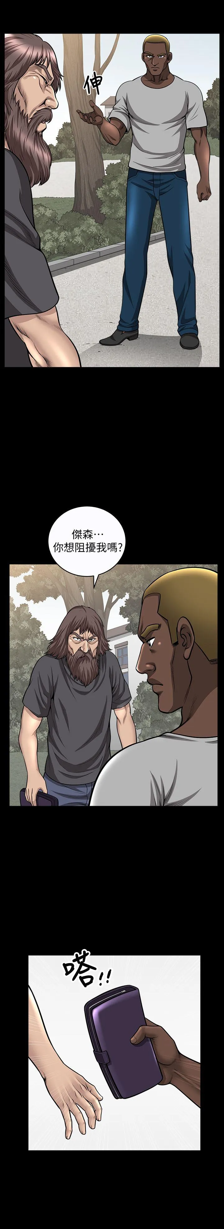 第16話