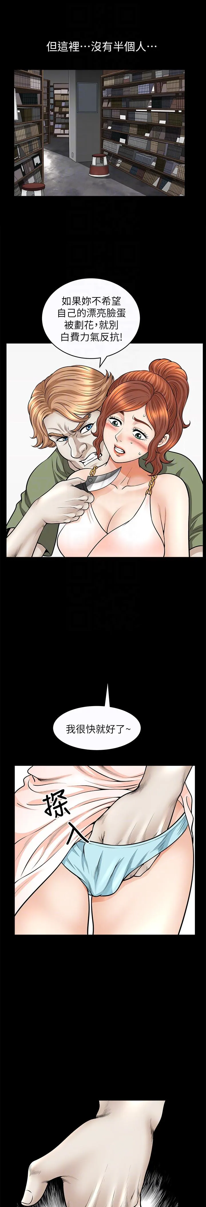 第16話