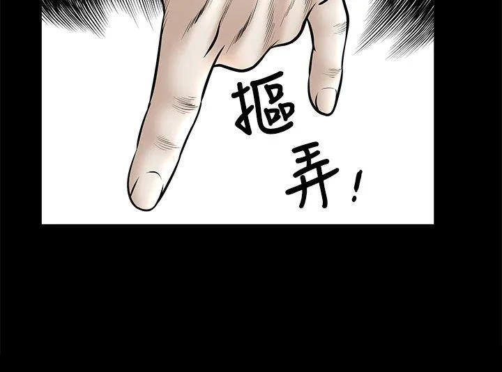 第16話