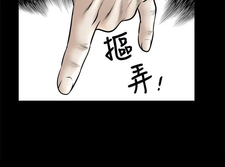 第16話