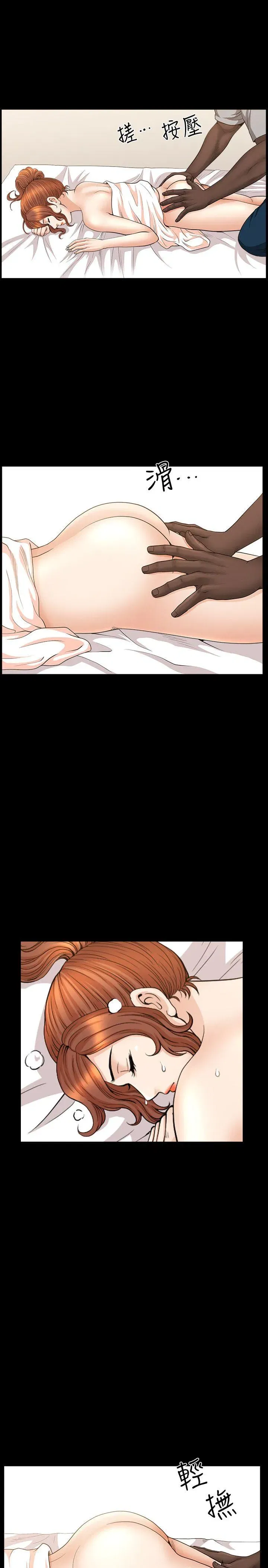 第17話