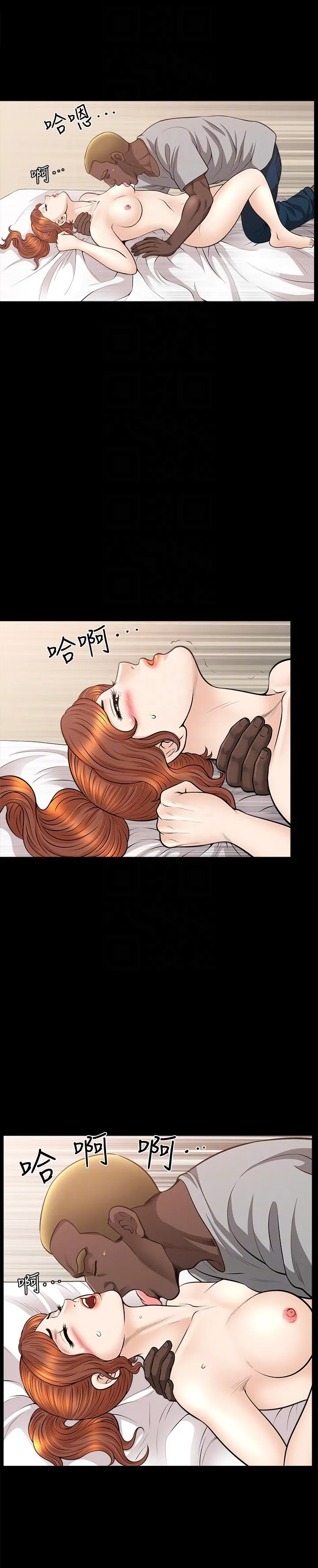 第17話