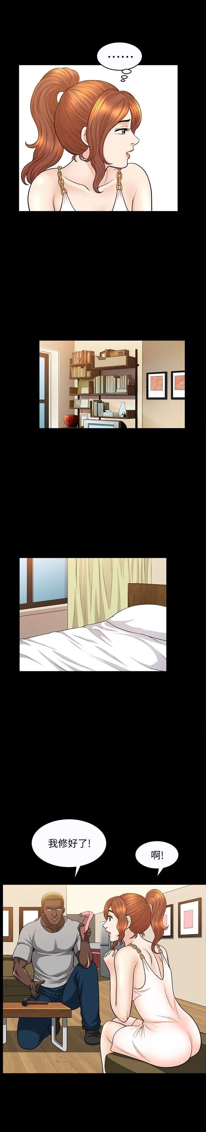 第17話