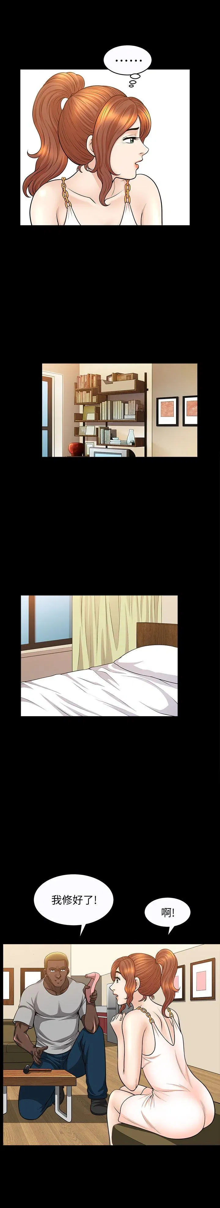 第17話