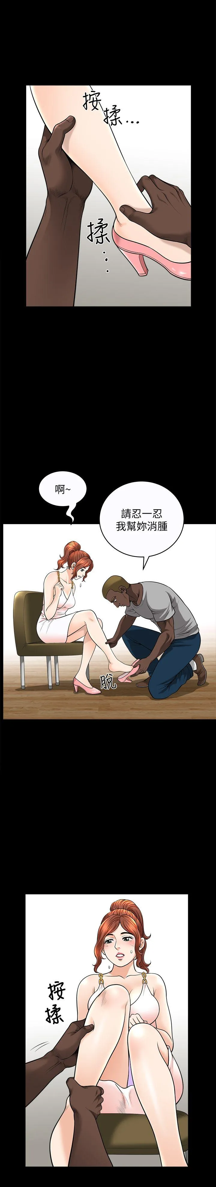 第17話