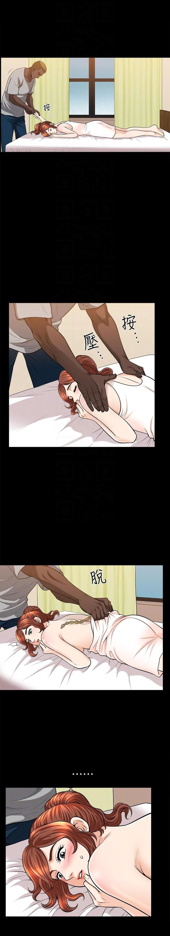 第17話