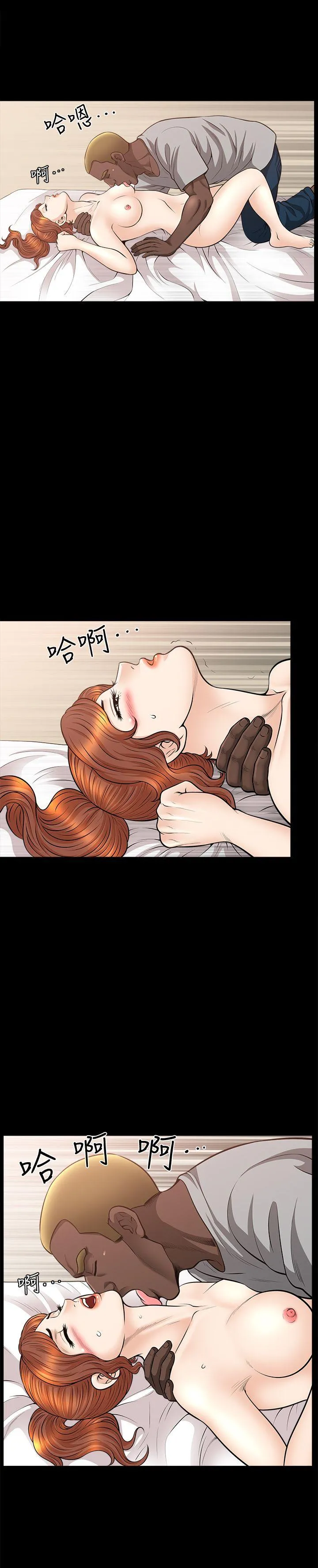 第18話