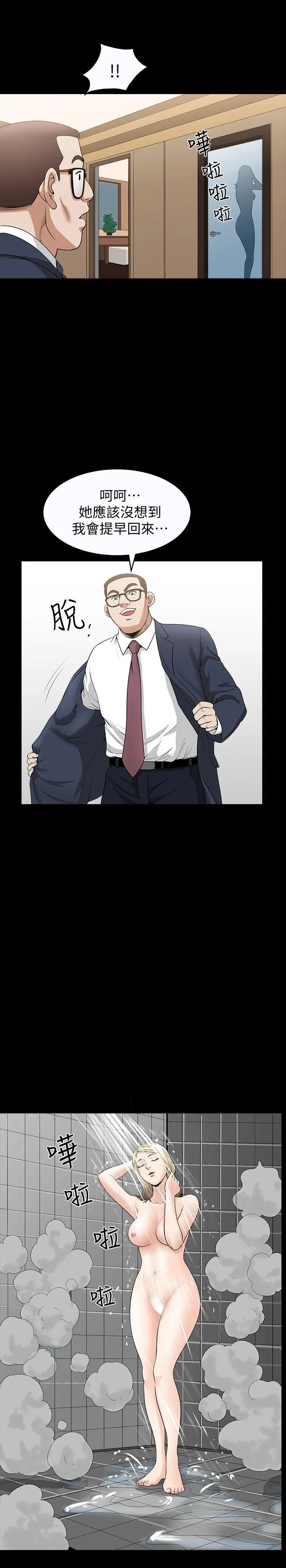第18話