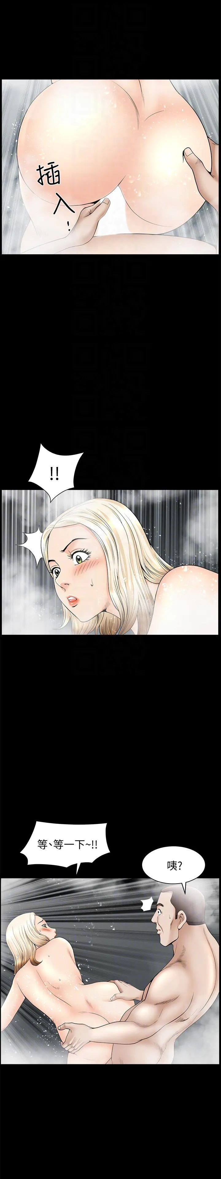 第18話