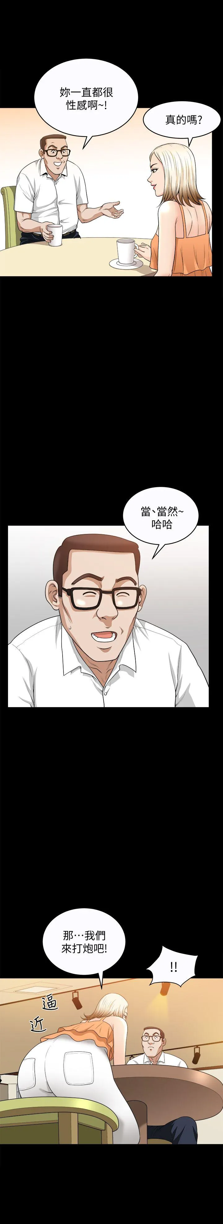 第19話