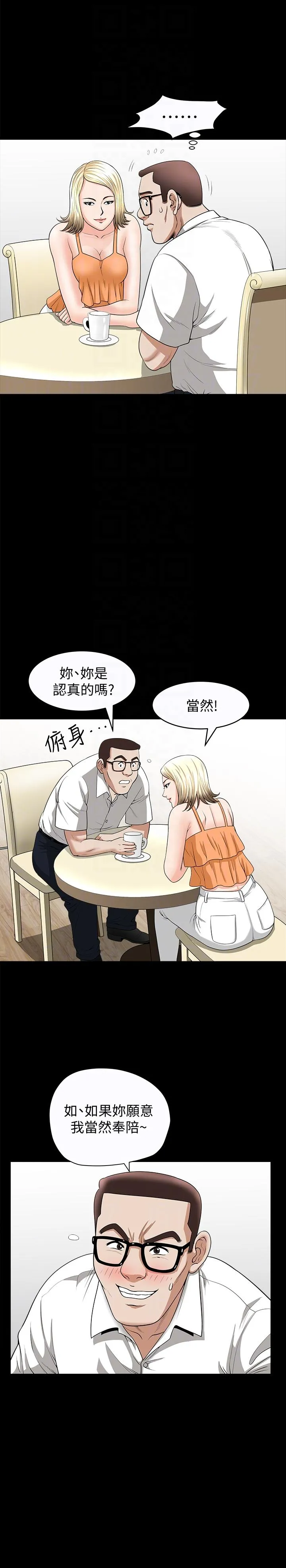第19話