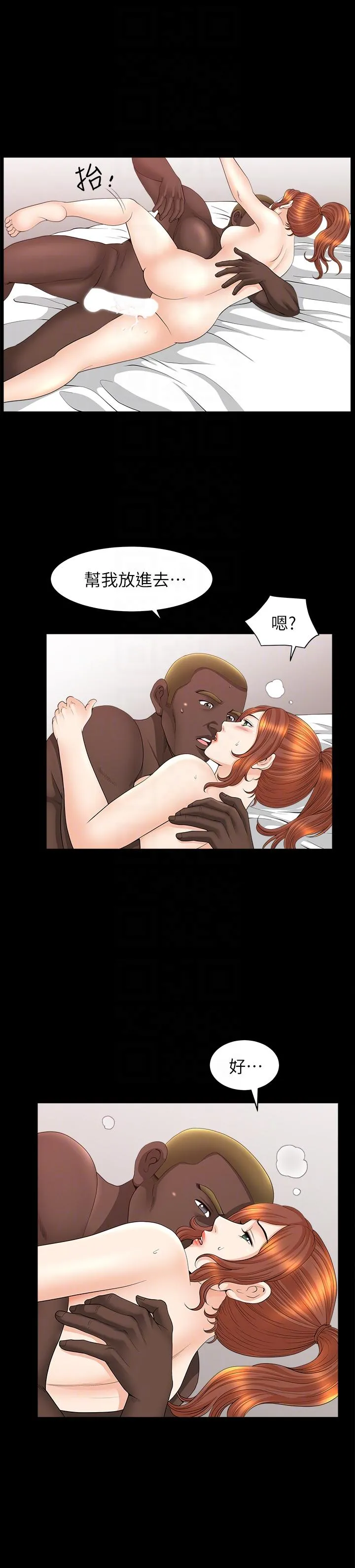 第19話