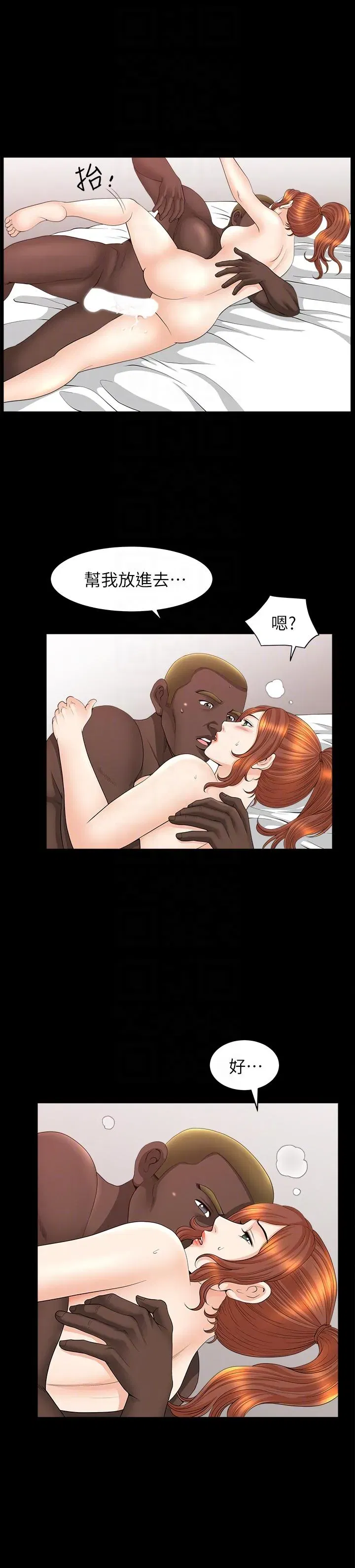 第19話