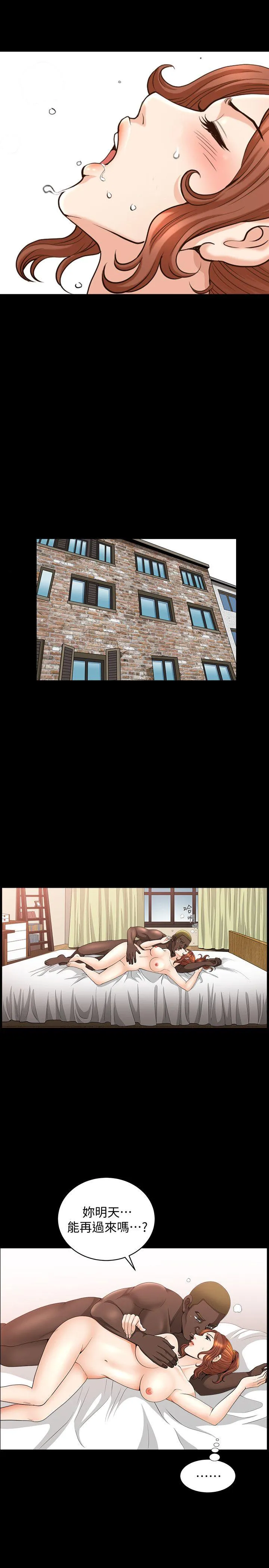第19話