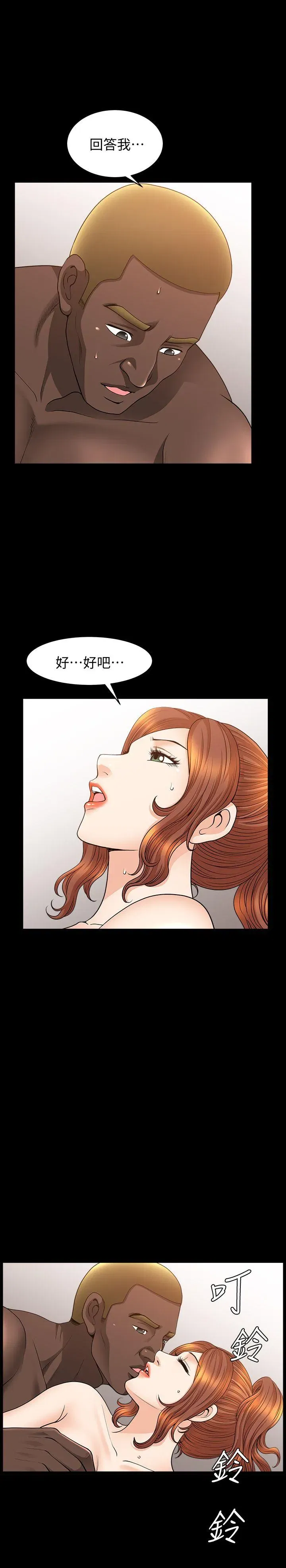 第19話