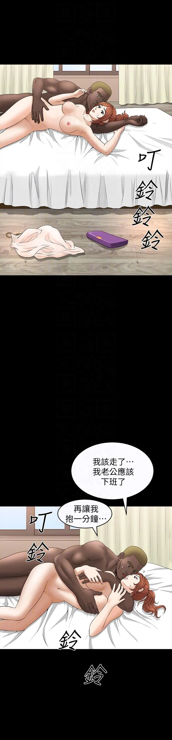 第19話