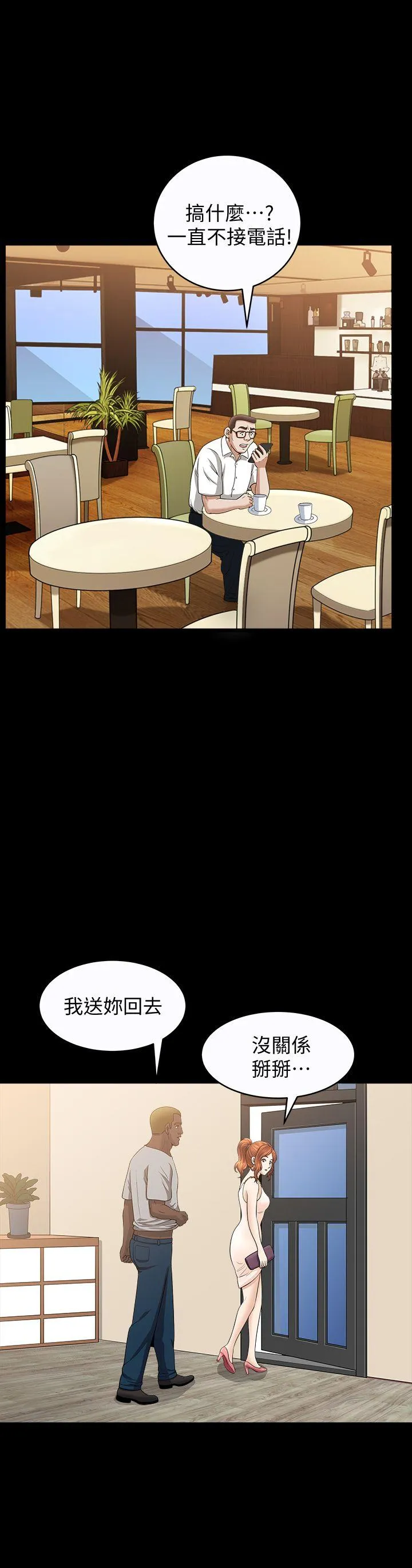 第19話