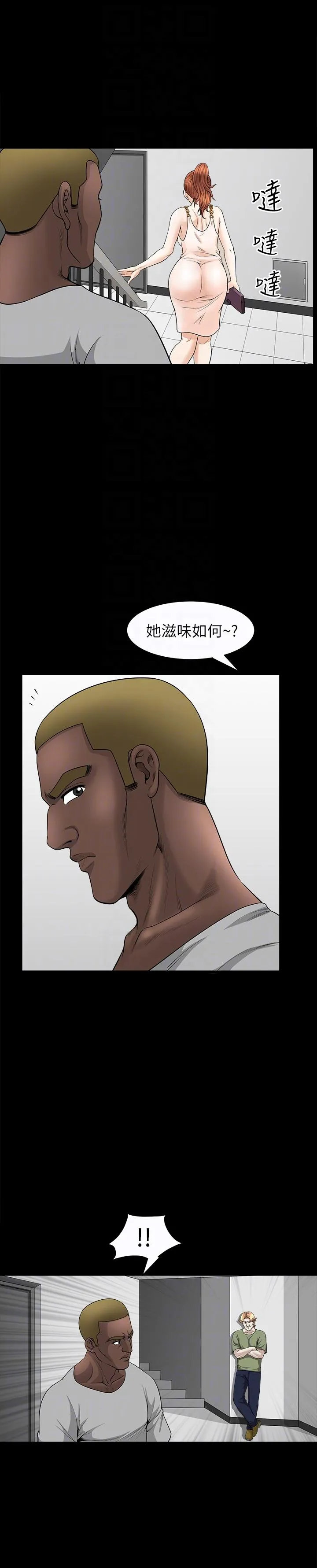 第19話