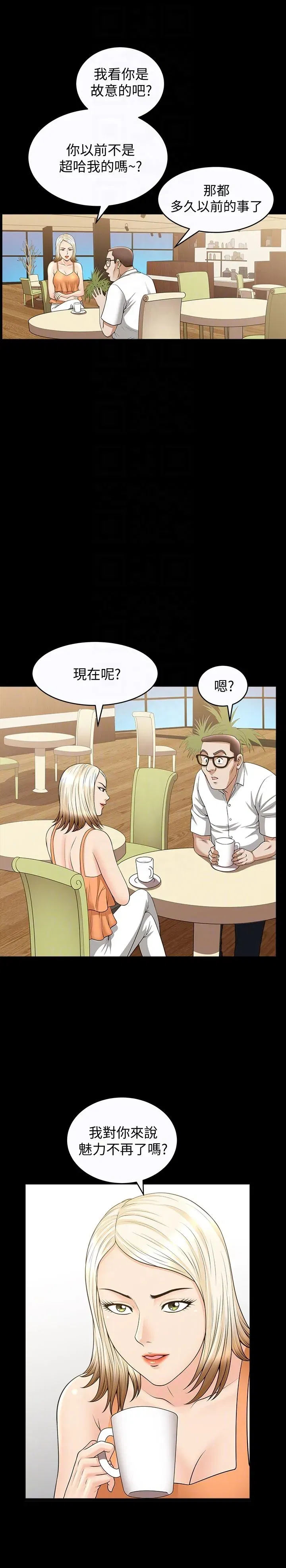 第19話