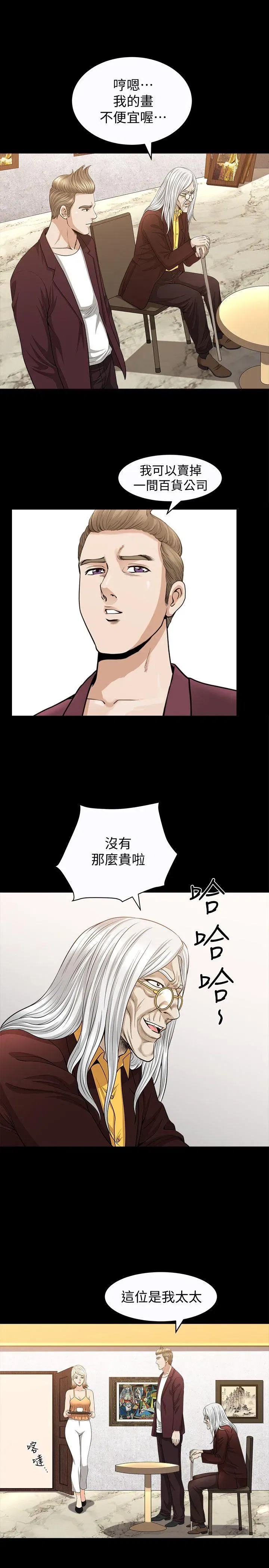 第20話