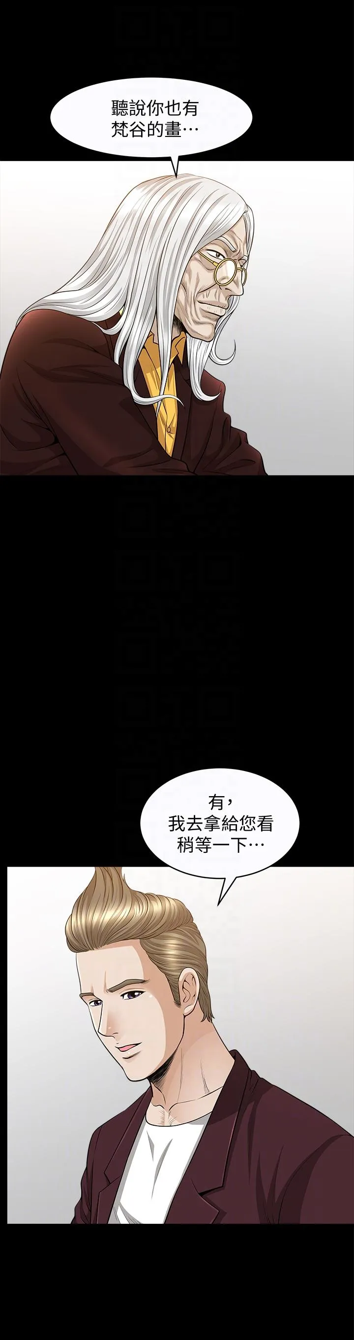 第20話