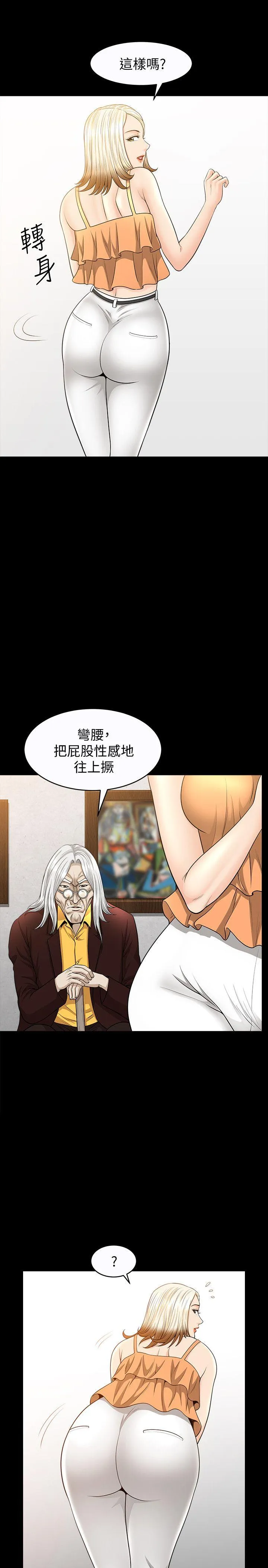 第20話