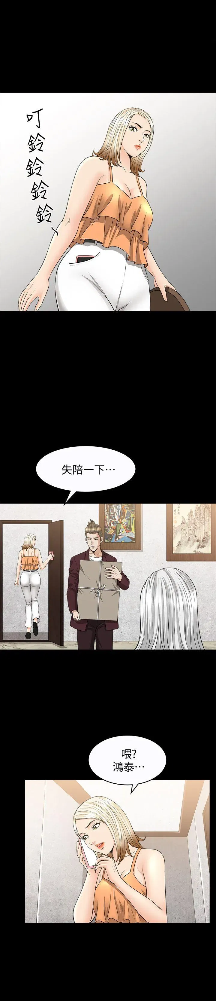 第20話