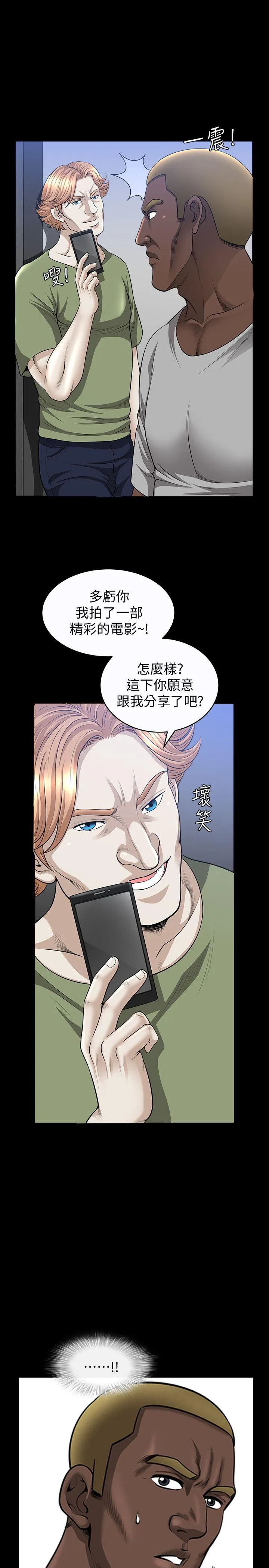 第20話