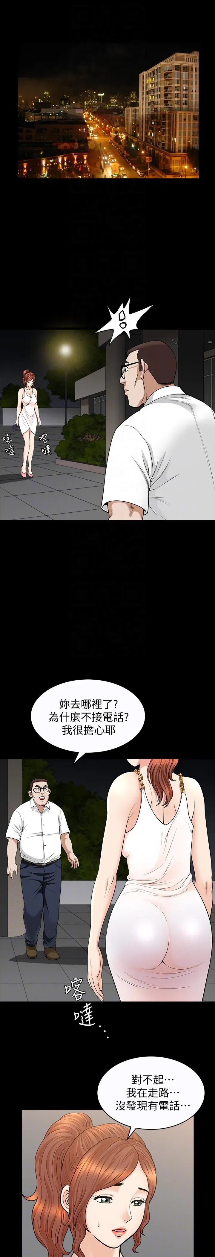 第20話