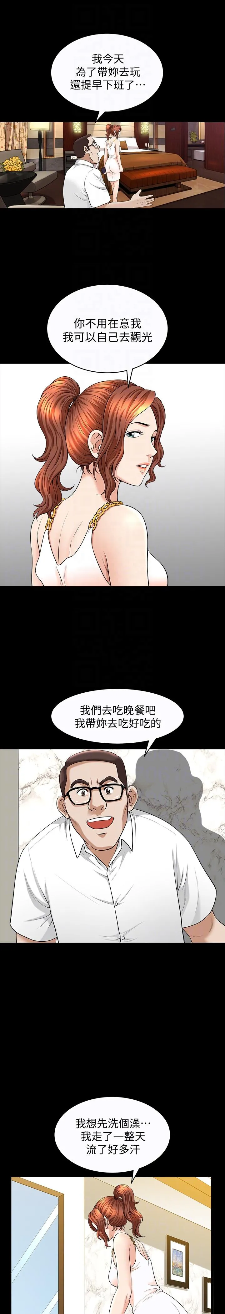第20話