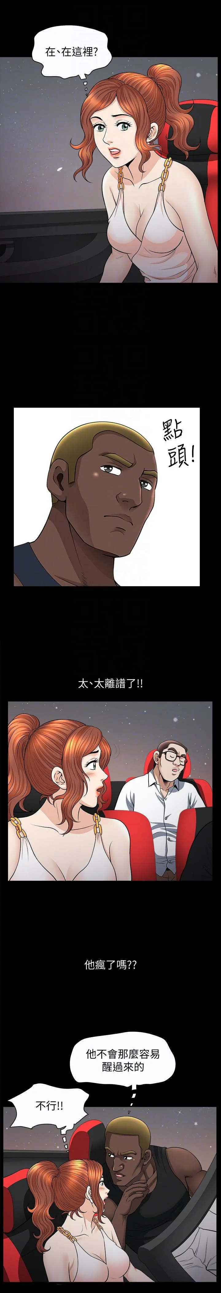 第21話