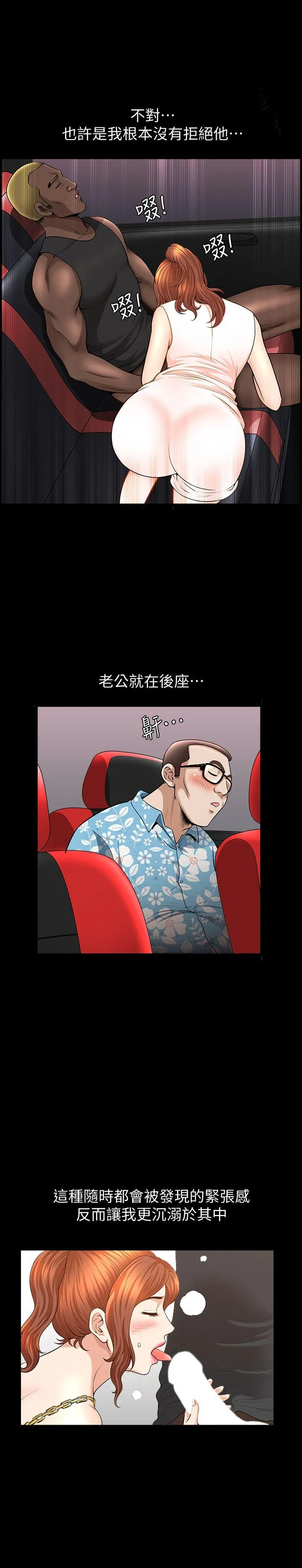 第21話