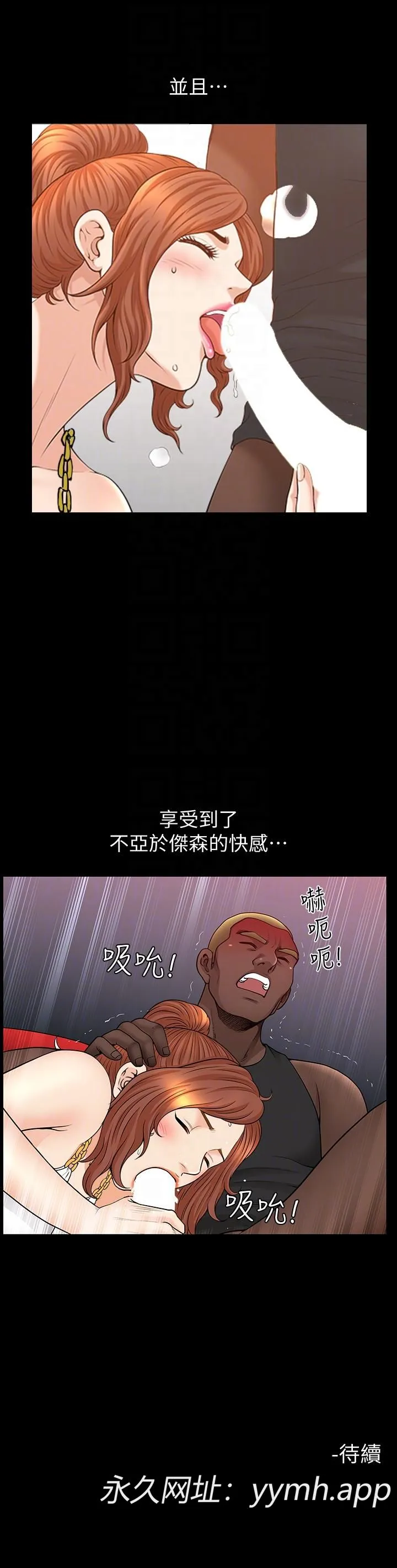 第21話