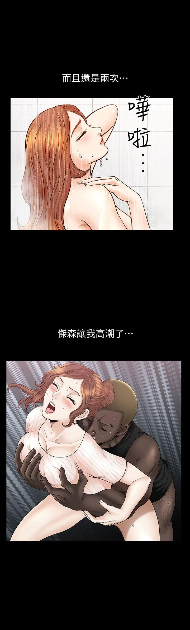 第21話