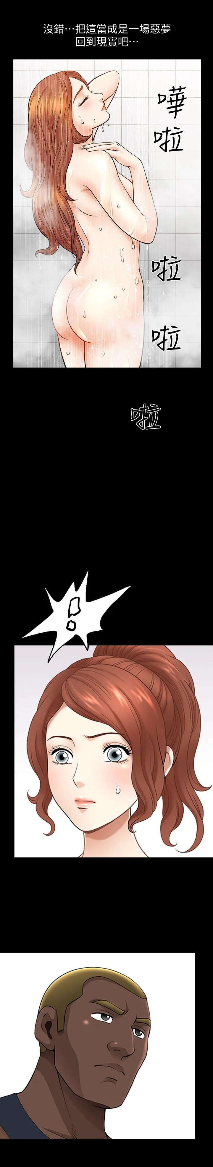第21話