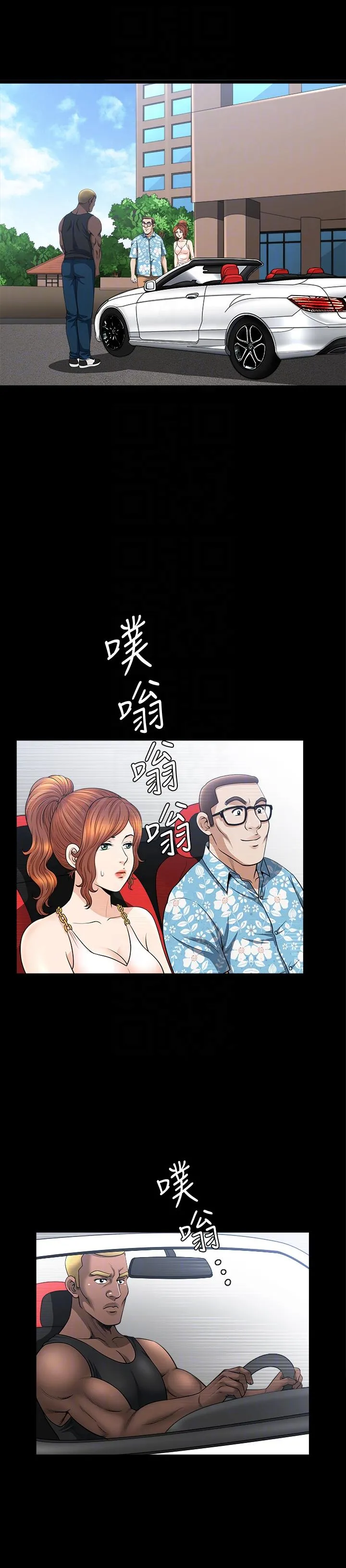 第21話