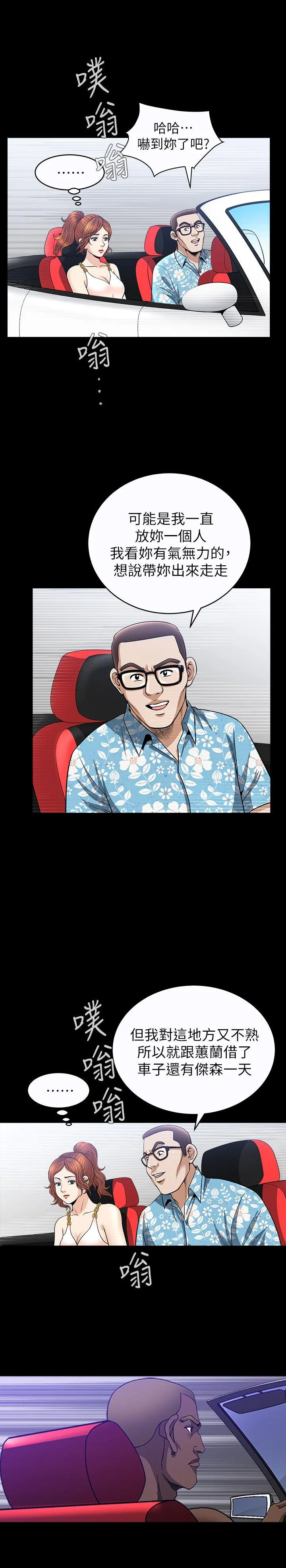 第21話