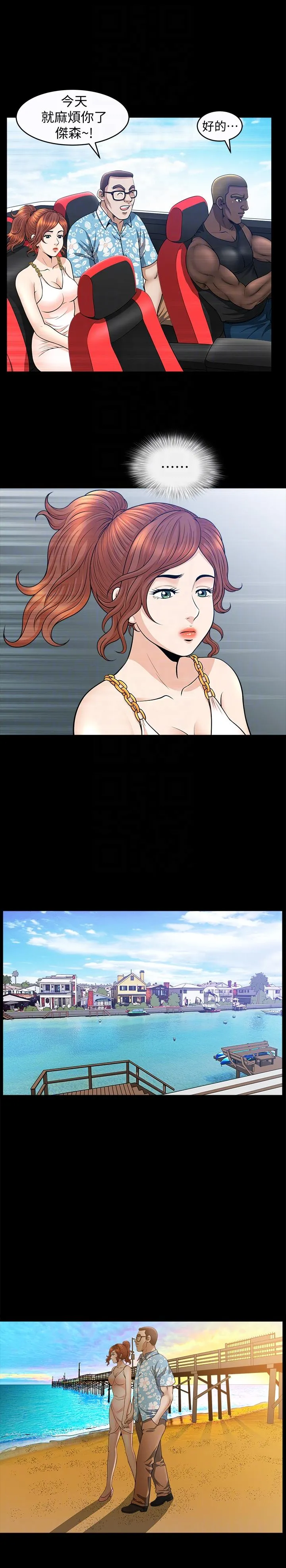 第21話