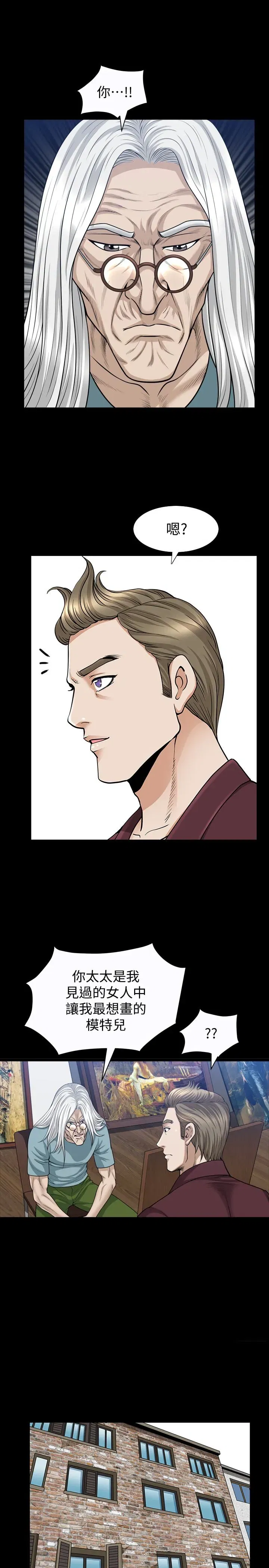 第23話